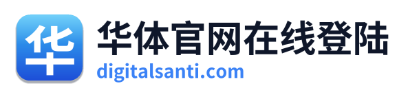 华体官网在线登陆
